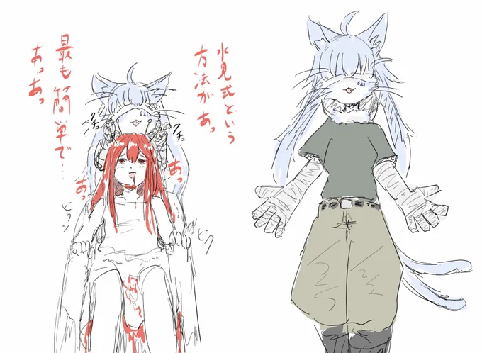 おま21とコーラル漏れ 