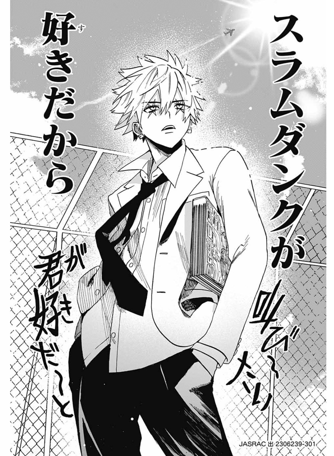 ジョジョ　切り抜き　ジャンプ Amazon.co.jp: ジョジョの奇妙な冒険 キラ レア No.2-07R