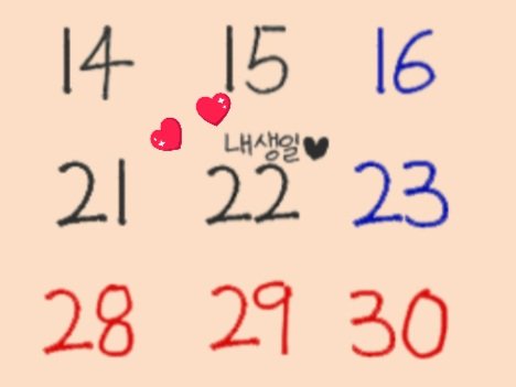 야무지게적어둔내생일♡
#일년중_제일좋은날_김요한생일
때론무심한척하지만넌모태다정둥이
#AllRounderDay_KimYoHan