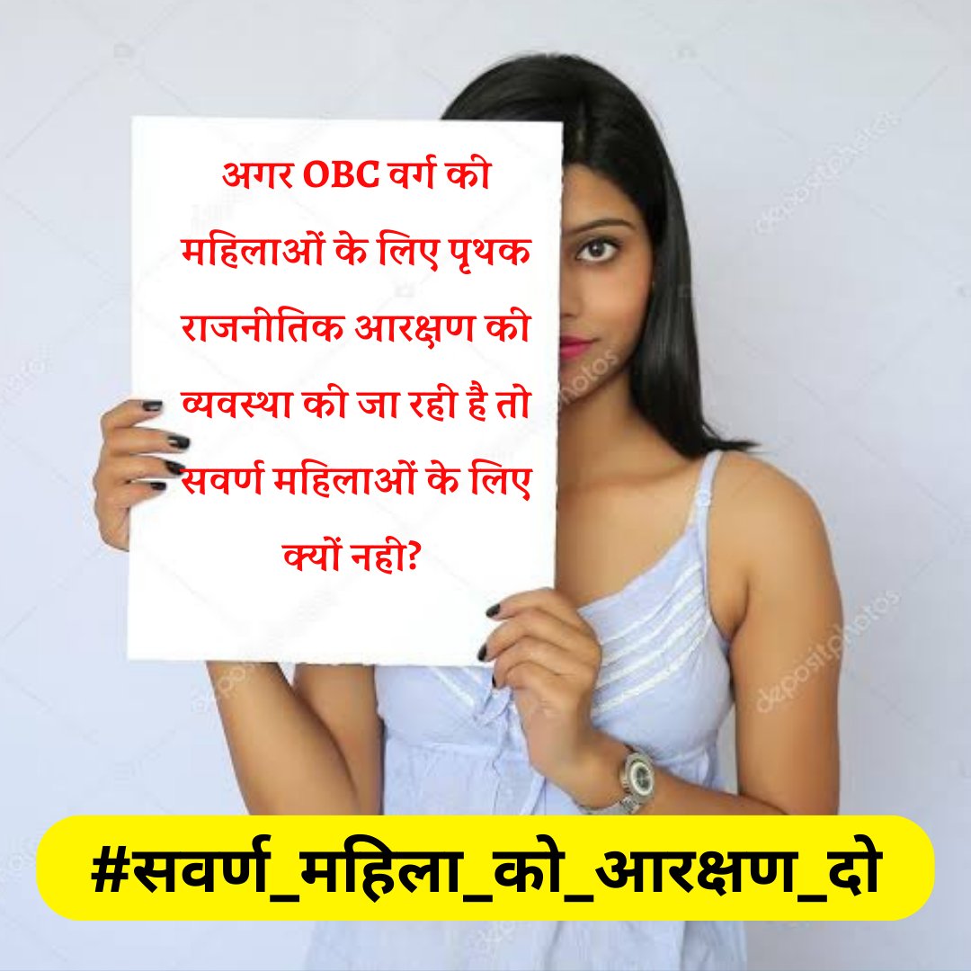 Vkpandey7617's tweet photo. #सवर्ण_महिला_को_आरक्षण_दो
#सवर्ण_महिला_को_आरक्षण_दो
#सवर्ण_महिला_को_आरक्षण_दो
#सवर्ण_महिला_को_आरक्षण_दो
#सवर्ण_महिला_को_आरक्षण_दो
#सवर्ण_महिला_को_आरक्षण_दो
#सवर्ण_महिला_को_आरक्षण_दो
#सवर्ण_महिला_को_आरक्षण_दो
#सवर्ण_महिला_को_आरक्षण_दो
#सवर्ण_महिला_को_आरक्षण_दो https://t.co/oa4HG6P3wG