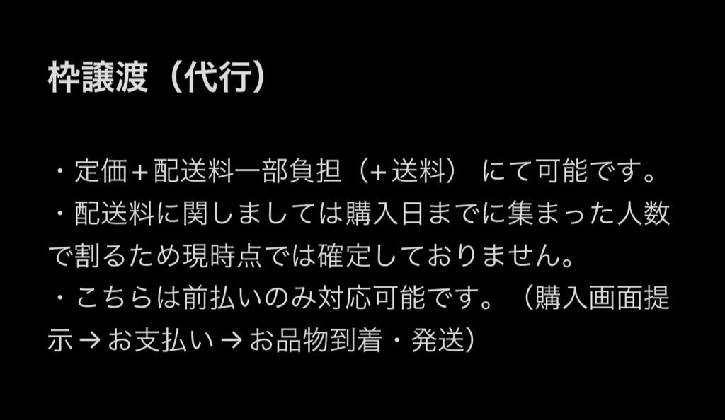 tOr___6911's tweet photo. 【交換/代行】ジャニーズJr 缶バッジ プロフィールカード プロカ アイランドストア

求）末澤・正門 > 本髙（缶バのみ） or 画像2枚目記載のもの

譲）猪狩 井上 福本 矢花（缶バ）以外

⬇️

 #アイランドストア交換  #プロカ交換  #プロフィールカード交換  #缶バッジ交換 https://t.co/WiLmZZES9D