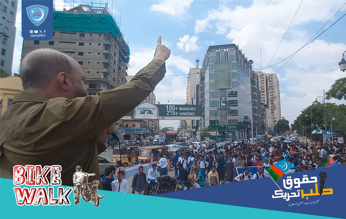 JamiatKhi's tweet photo. President Islami Jamiat e Talaba Karachi Muhammad Bilal &amp; Vice President Jamaat-e-Islami Karachi Dr.Usama Razi address Protest against Petrol Hike at Shaheen Complex.

#StudentsRights #huqooqe_talba_tehreek #حقوق_طلبہ_تحریک #bikewalk #PetrolHike #JamiatForStudents #JamiatKhi https://t.co/1HdV8OaQ1E