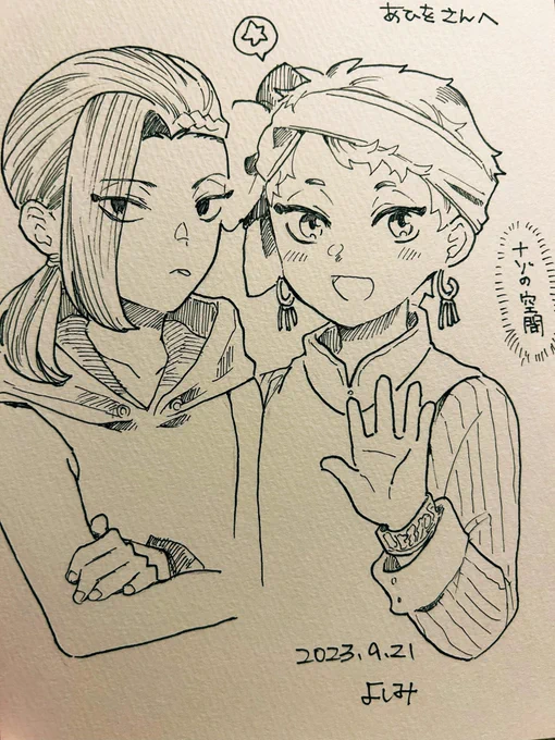 よしみさん(@ nayuta_yo)に描いてもらた 家宝にします 