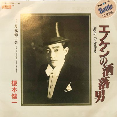 nakanishisama's tweet image. ローリー
「だれに影響を受けたかというと
#フレディ・マーキュリー と
#エノケン
#榎本健一

♪おれは村中で一番〜」

 #ラジオ深夜便