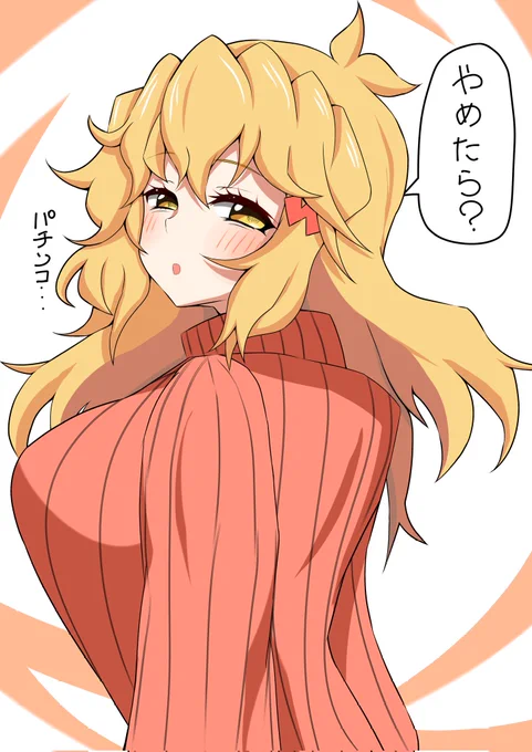 #シンフォギア
響ママはこんな事言わない!! 