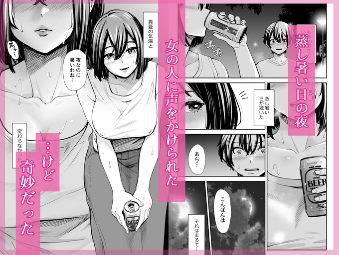 さっきのサンプル画像登録用に画質すごい下げたのだったみたいなので再度載せておきます🥹 