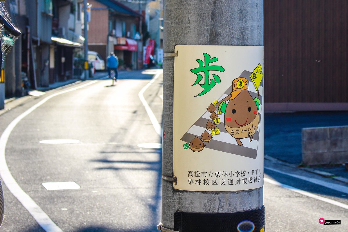 japanliebe's tweet photo. Japan ist bekannt für seine „kawaii“-Kultur. Alles ist niedlich. Beispiele dafür, wie niedlich der japanische Alltag tatsächlich ist: https://t.co/tQb2UmfkM7

#japan #japanliebe https://t.co/LkWPlNFH52