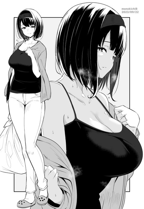 俺ボ2_019_04 
俺はボインちゃんが大好きでな 