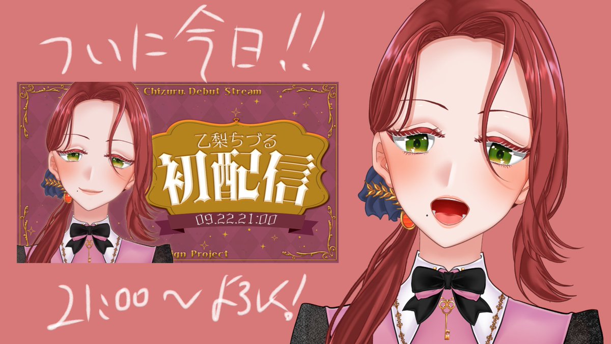 vsign_ex_vir1's tweet photo. おはようございます☀️

ついに本日初配信です！
夜の21時からなのでお酒や飲み物を持って見に来ていただけると嬉しいです！

#おはようVtuber 
#新人Vtuberを発掘せよ https://t.co/werC0scUA9
