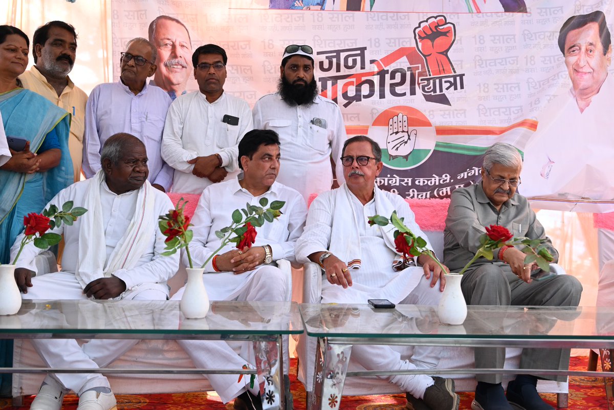 INCMP's tweet photo. मप्र विधानसभा के पूर्व नेता प्रतिपक्ष अजय सिंह जी ने जन आक्रोश यात्रा के दौरान मनगवां विधानसभा में जनसभा को संबोधित किया।

@ASinghINC https://t.co/vkgG1ovb5H