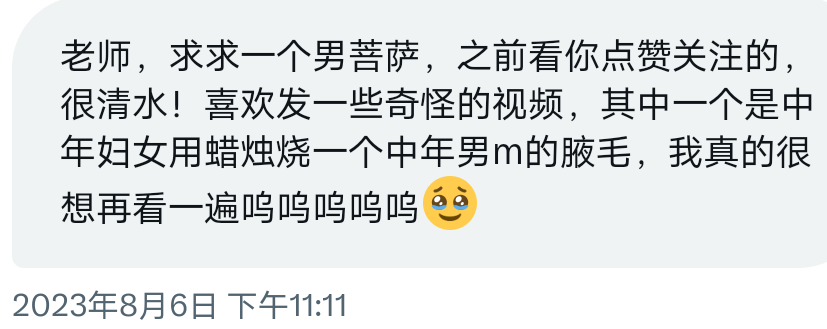 Earthwalker－－ tweet media