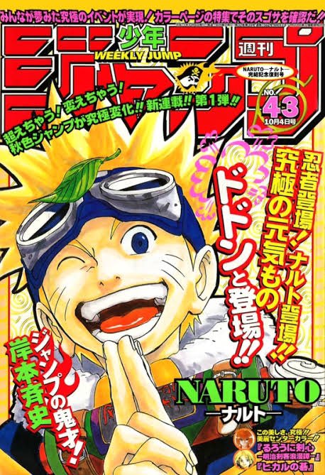 VivaErManga's tweet photo. Tal día como hoy pero de 1999 comenzó a editarse el manga ‘Naruto’ en la revista Shônen Jump.
Manga creado por Masashi Kishimoto que se recopiló de forma completa en 72 tomos que actualmente tenemos editados por @PlanetadComic

¿Algún fan de Naruto en la sala? 😜

#Naruto #Kishimoto
