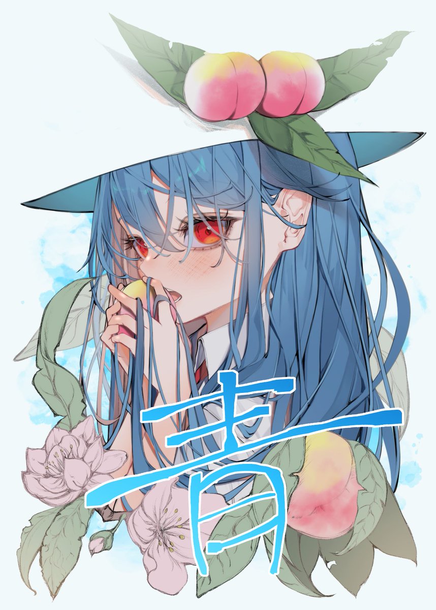 hinanawi tenshi 1girl peach fruit solo food long hair hat  illustration images