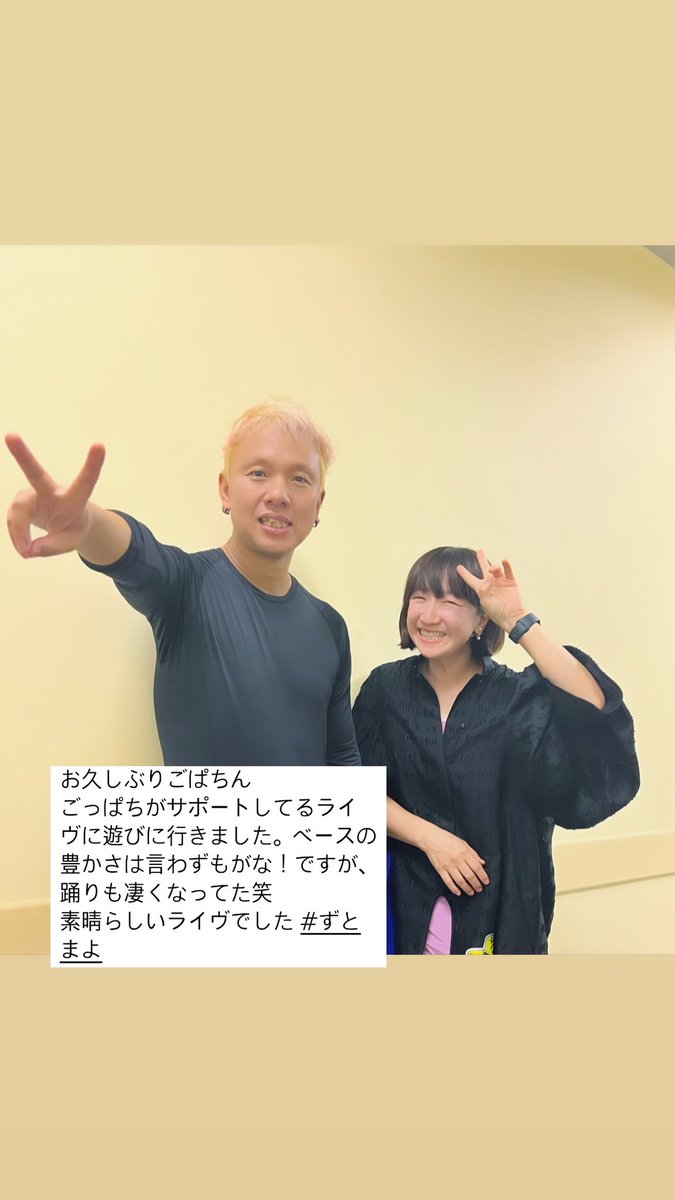 Tamurapan たむらぱん tweet media