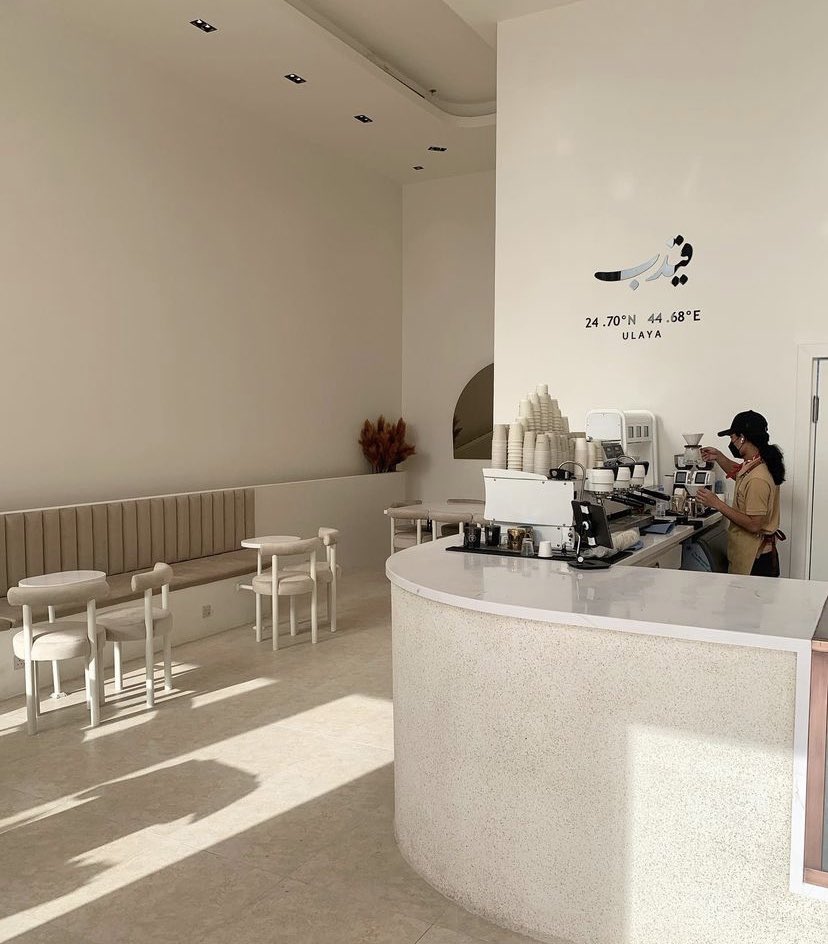 قيدب | قهوة مختصة 📍

الرياض في العليا .