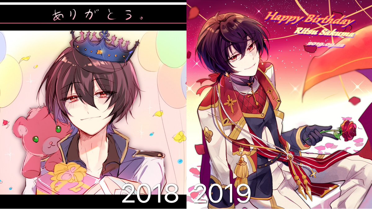 おりちゅ誕8年歴 