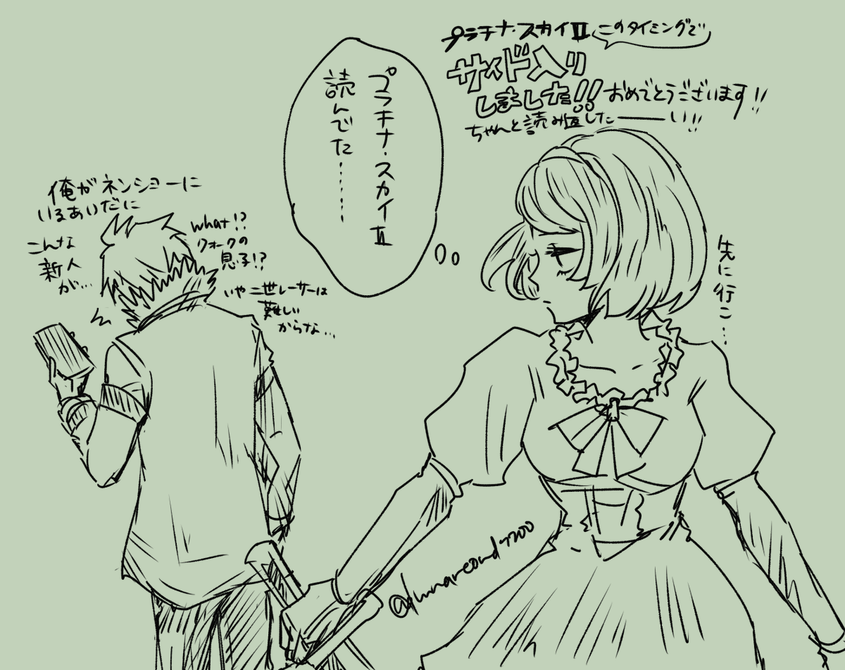 ショウくん古戦場行くよ～ 
