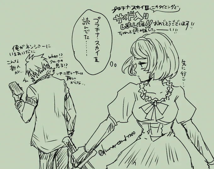 ショウくん古戦場行くよ～ 