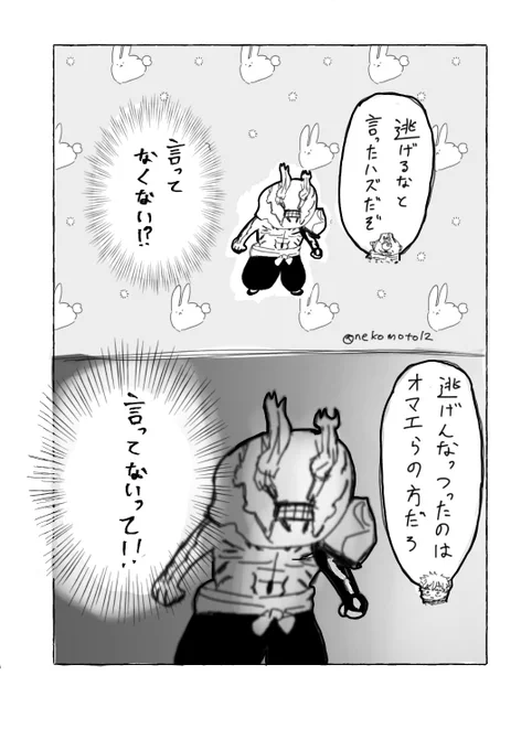 #呪術廻戦ファンアート 
花御の漏瑚と五条先生への心の中でのツッコミが好きで何度も読み返してる 