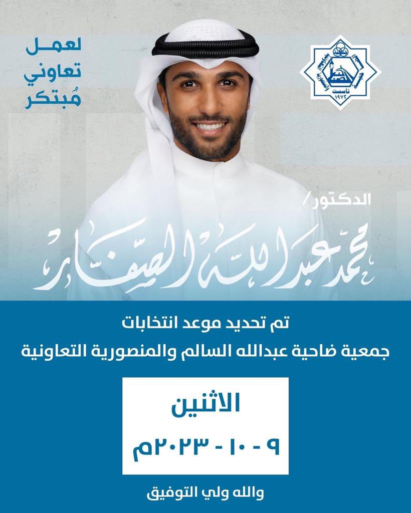 اسأل الله التوفيق والسداد.