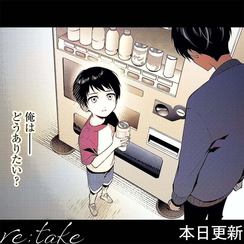 https://t.co/UmjK3lfb9i
最新56話が
更新されました
53話までは基本無料です!
よろしくお願いします!
#サイコミ #デザイナー #ヒューマンドラマ