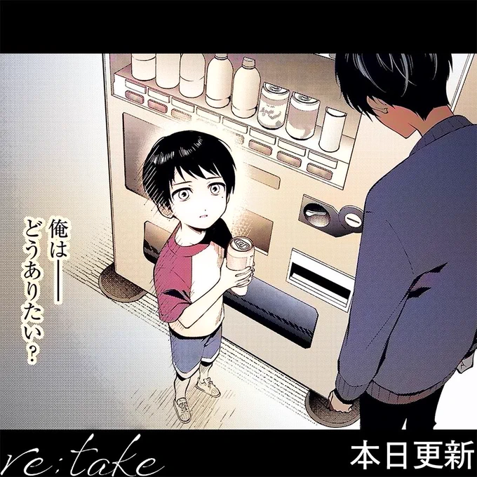 https://t.co/UmjK3lfb9i

最新56話が
更新されました

53話までは基本無料です!
よろしくお願いします!
#サイコミ #デザイナー #ヒューマンドラマ 