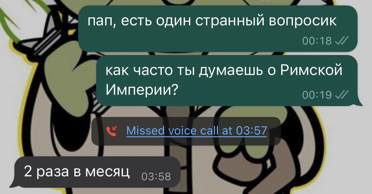 mm, danon tweet media