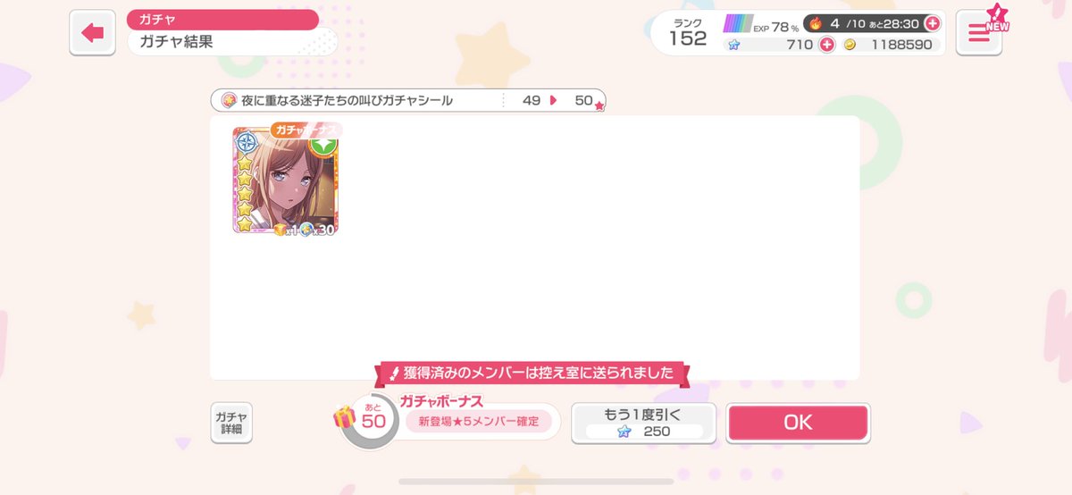 Gbpnyan's tweet photo. そよりん1枚目から4枚目です
なぜ... https://t.co/ooGHEMtAlZ
