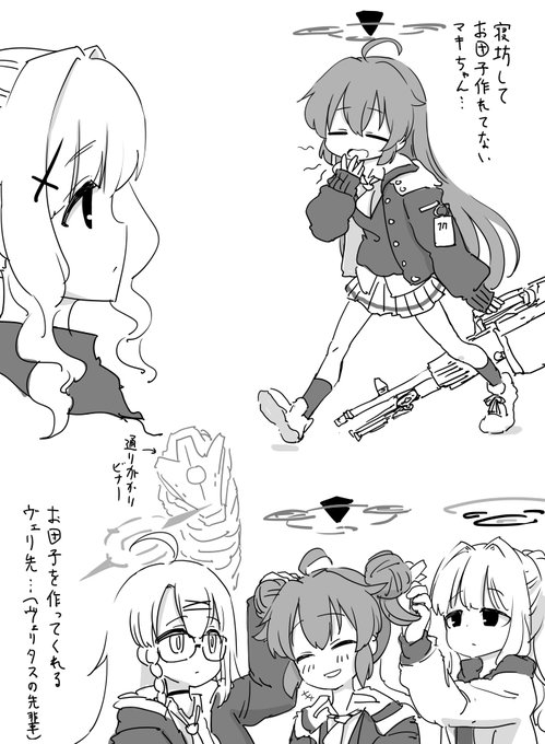 マキちゃんのお団子を作ってくれるヴェリタス… 