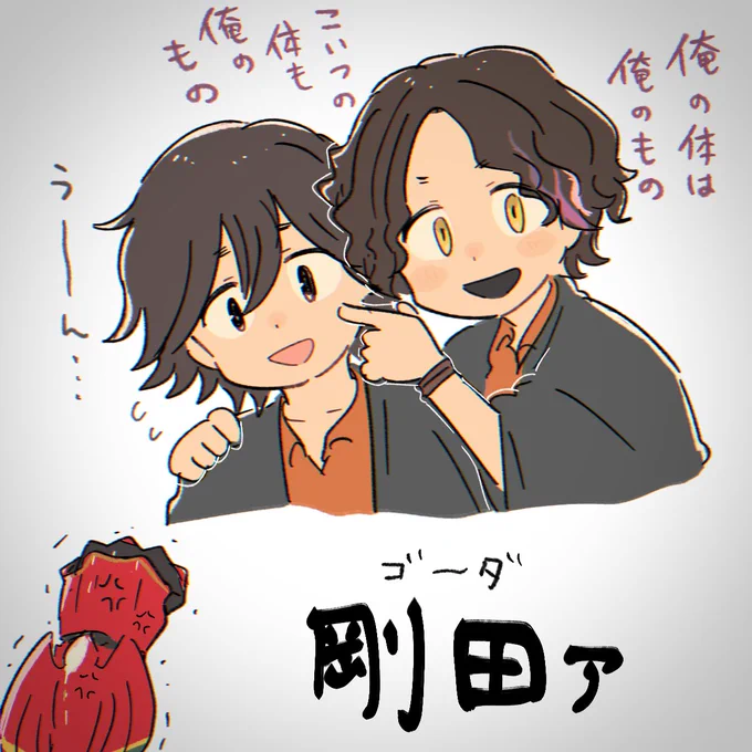 業ダ………… 