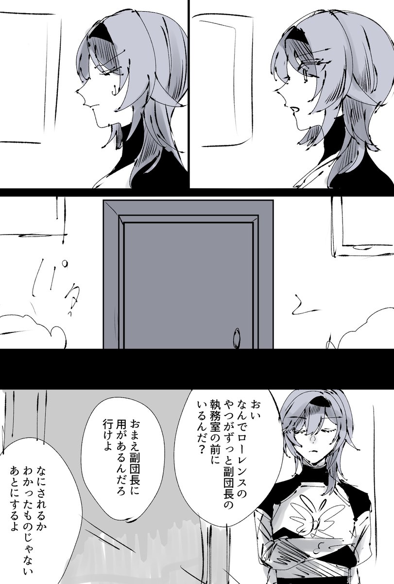 (2/2) 