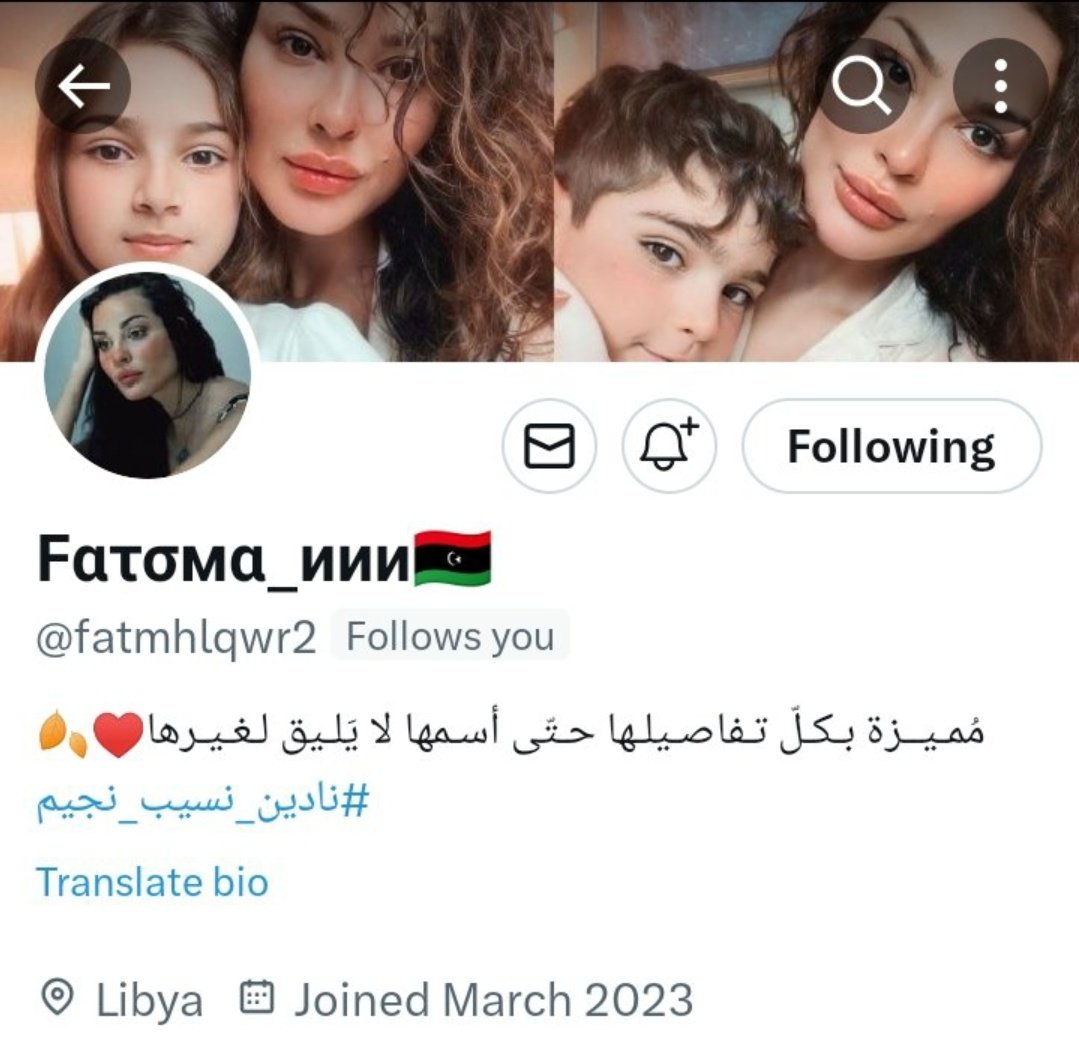 الله يرحم روحها ويرحم كل عيلتها🙏🏻😞 خبر صادم ومحزن وبيوجّع💔 الله يرحمها وتكون نفسها بالسما🙏🏻💔💔