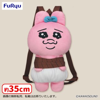 セガUFOキャッチャーオンライン【公式】 on X: セガUFOキャッチャーオンライン【公式】 on X: