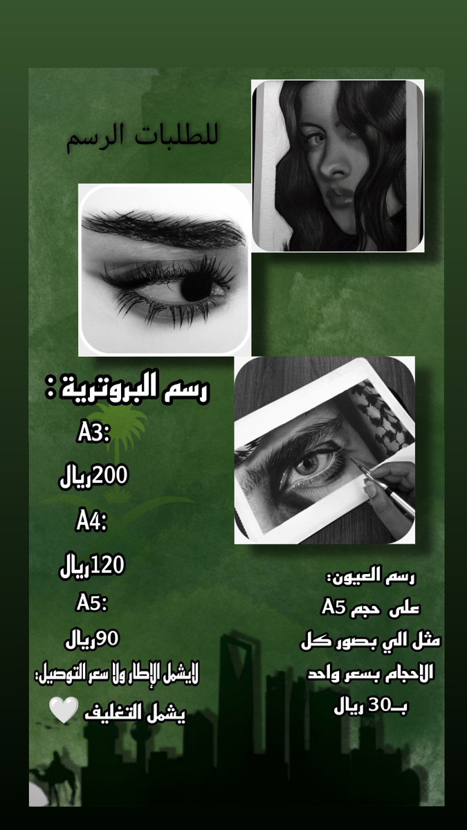 Arwa tweet media