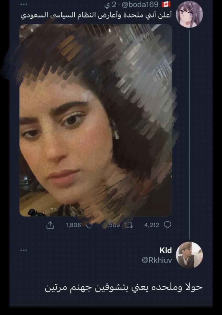 بتر الخواطر tweet media