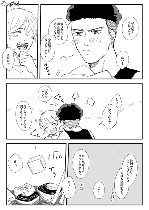 (2/2) 