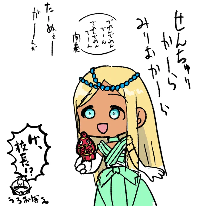 オープニングの後半でしれっと仲間みたいに飛んでるバンデットとターンXがすき 