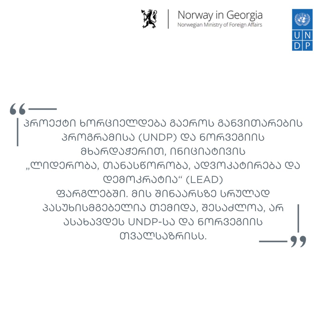 Temida_LGBTQI's tweet photo. "Temida" is launching a new initiative to advance employment opportunities.
Read More:
https://t.co/GxtD5euraB https://t.co/oOe0f5Tgd5