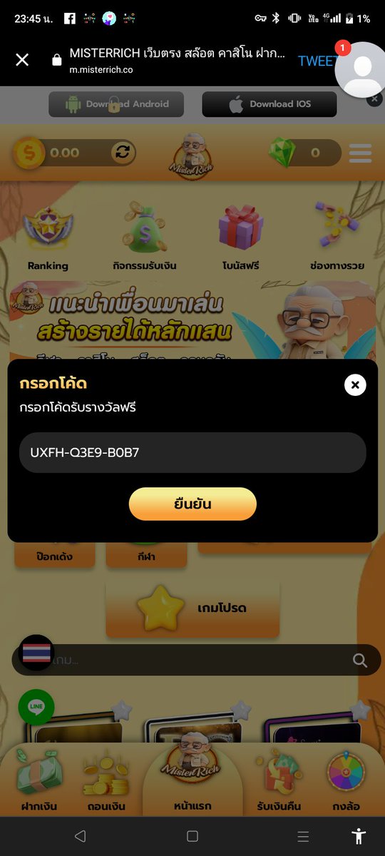 Fluk70487959's tweet photo. @Gdee04494Dee แจกจริง https://t.co/pyBLCT1hCG