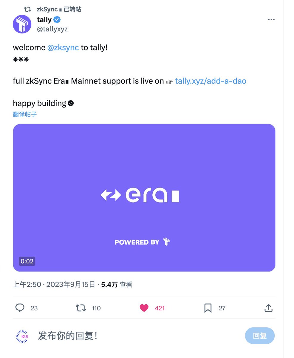 KuiClub∎ tweet media