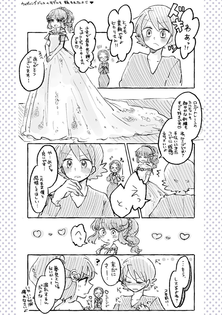 troll8828's tweet photo. 見たすぎたので描きました https://t.co/vLqAdkMZZb