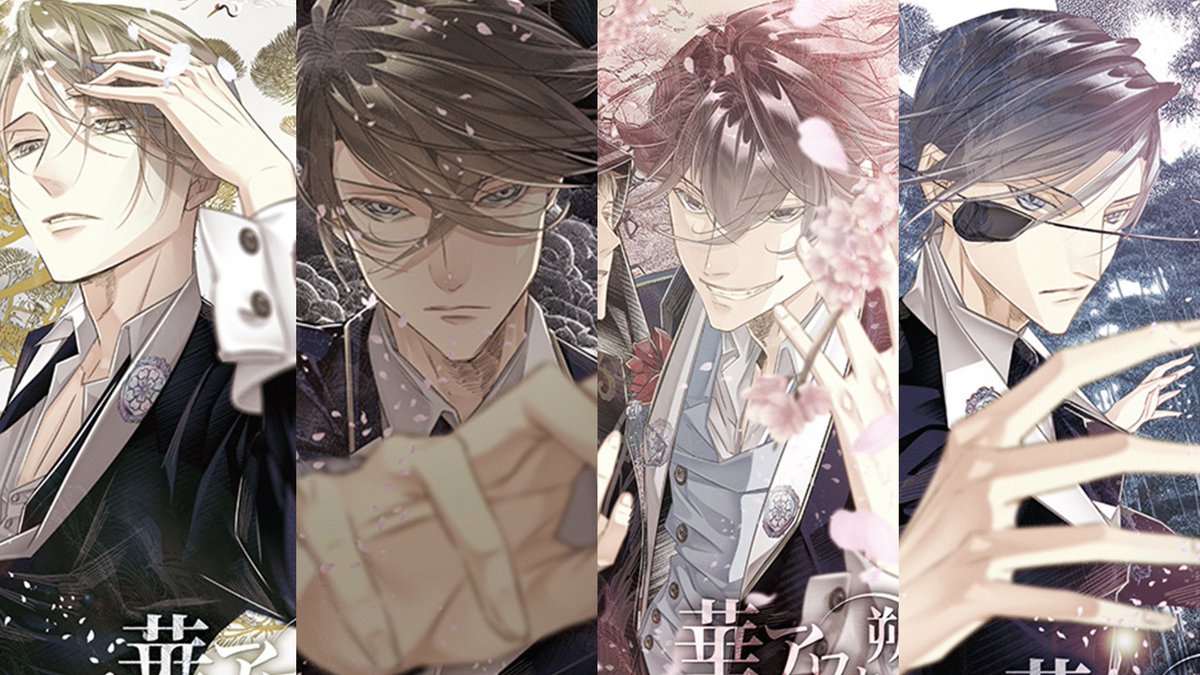 otomeaddicted's tweet photo. The demos for the four games of “Hana Awase: New Moon” are now out in English on the Nintendo switch! 🤗

Check them out if you are still unsure about purchasing them!😁 https://t.co/JxeYQRuQhS