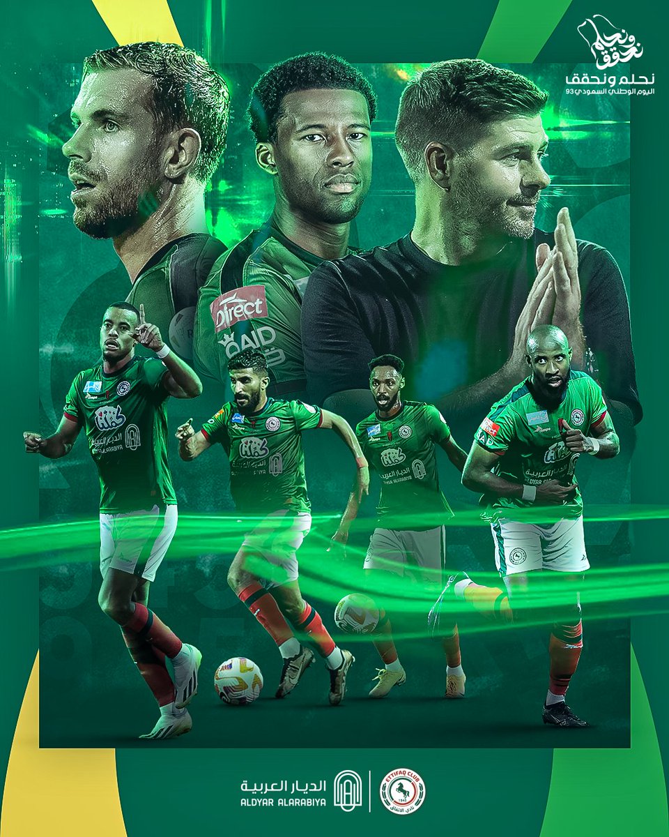 #نحلم_ونحقق! #الاتفاق ثاني ترتيب #دوري_روشن_السعودي مؤقتًا متساويًا مع التعاون 🙌