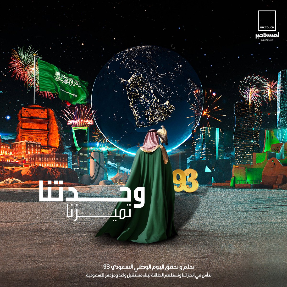 inktouchsa's tweet photo. نحلم ونحقق اليوم الوطني السعودي 93
نتأمل في انجازاتنا ونستلهم الطاقة لبناء مستقبل واحد ومزدهر للسعودية 
#لمسة_حبر #اليوم_الوطني #اليوم_الوطني_السعودي https://t.co/rcJZLULh4P