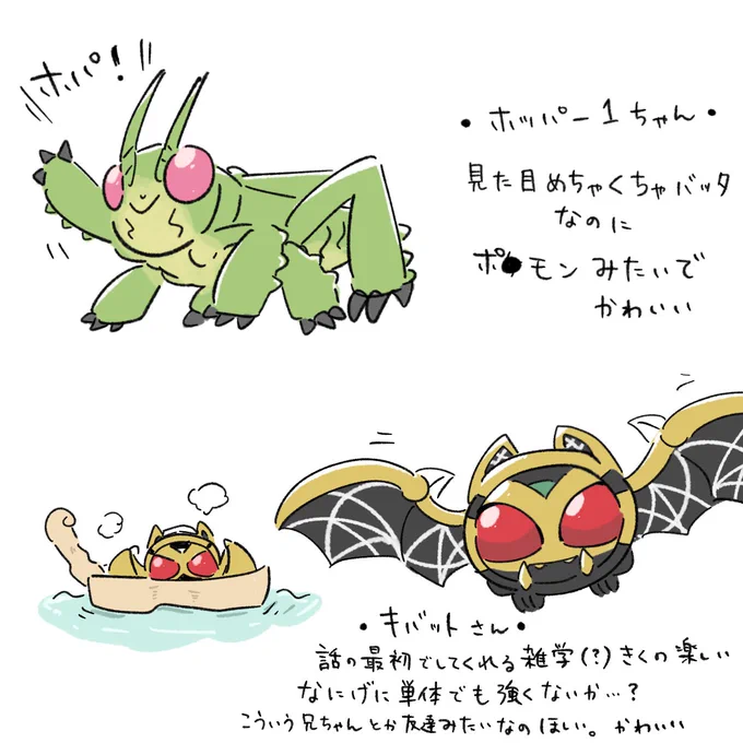 最近見かけたかわいいのちたち 