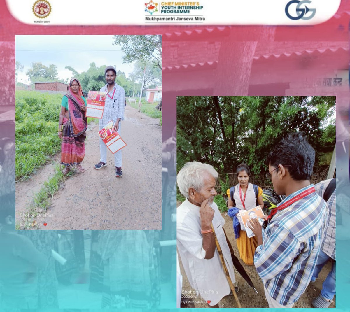 Cmyip_Singrauli's tweet photo. आज सिंगरौली जिले के देवसर वैढन में जन सेवा मित्र द्वारा कई ग्राम पंचायत में महिला चौपाल का कार्यक्रम किया गया और शासन का रिपोर्ट कार्ड और कैलेंडर सम्मान के तौर पर हितग्राहियों को दिया गया।
@CMYIP_ @AIGGPA @lokeah @ChouhanShivraj @JansamparkMP @CollectorSGL @PranjalUpendra https://t.co/RsBvCcSNuA