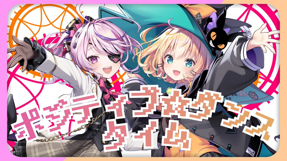 MariaMari0nette's tweet photo. HEHEHEHE Are you ready for a super cute💕 and energetic✨ song? 
Next Cover is Positive Dance ☆ Time with Millie senpai!!!!

~PREMIERE DATE: 23rd September~
🕘3:50 PM JST | 2:50 AM EDT |  6:50AM GMT🕘
❤️‍🩹https://t.co/7UgOKcd3go❤️‍🩹 https://t.co/t7QugXKFhs