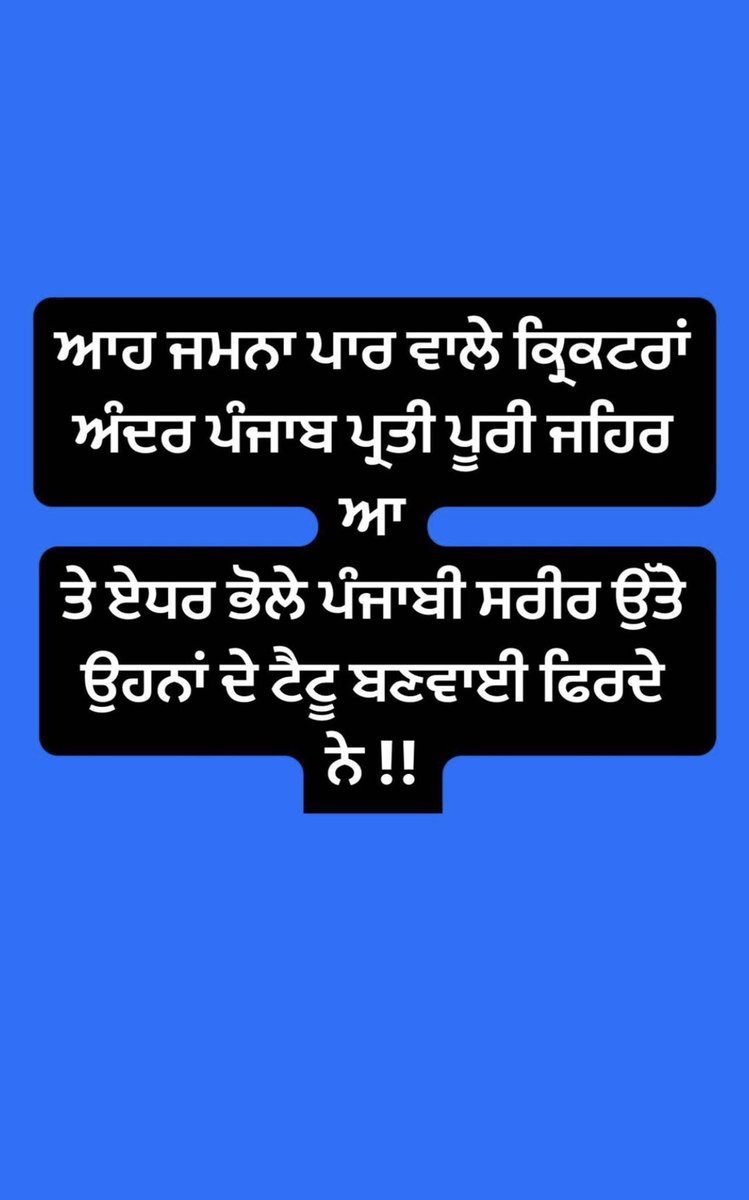 irupinder79's tweet photo. We Stand with our people always ❤️⚡️

#Panjab https://t.co/bMDao1IXPE