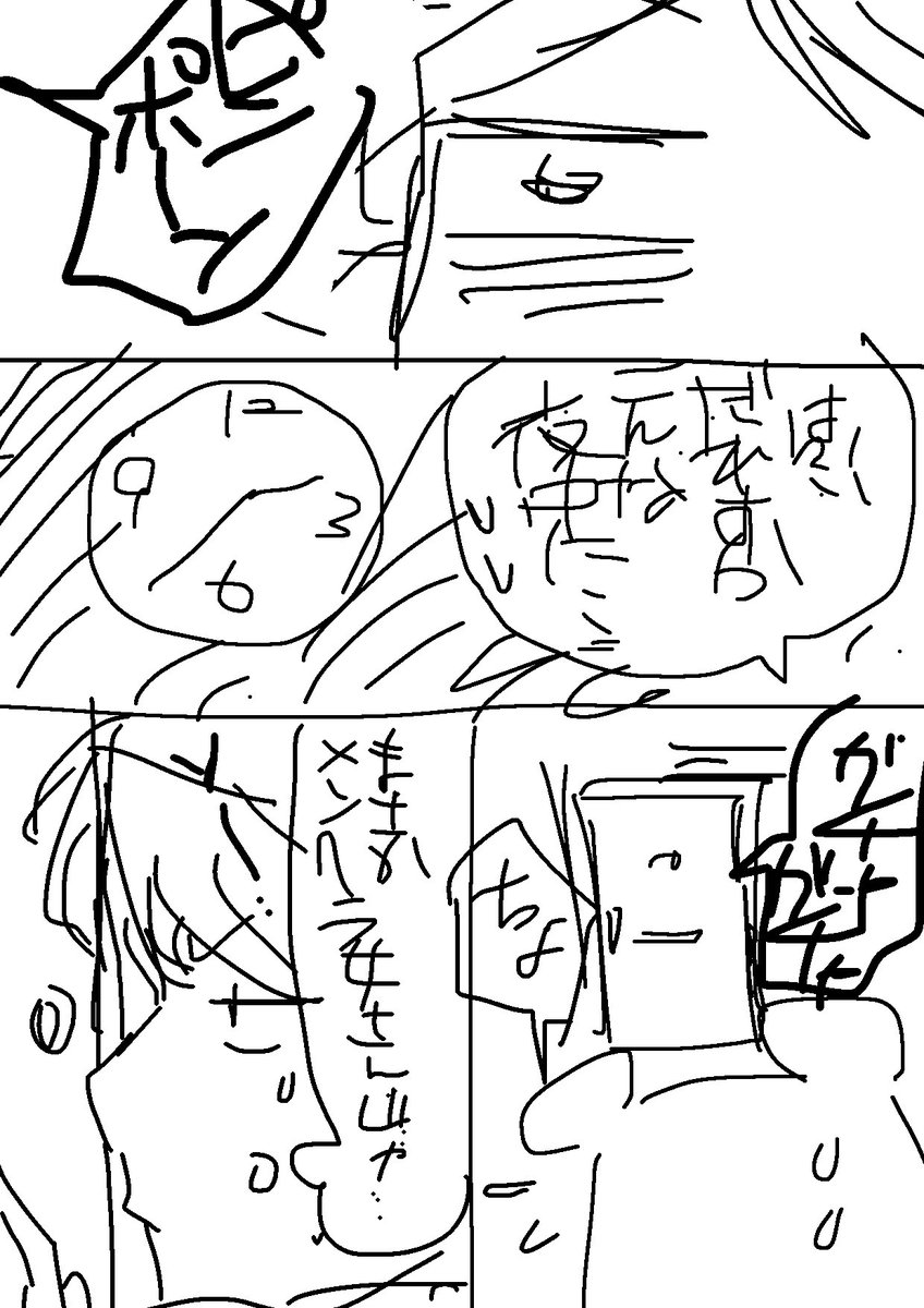yrlmnhaiizo's tweet photo. 寝れないけどiPad起こす気力ないから指で🐸🦒描いてた https://t.co/OrobEQ6I0C
