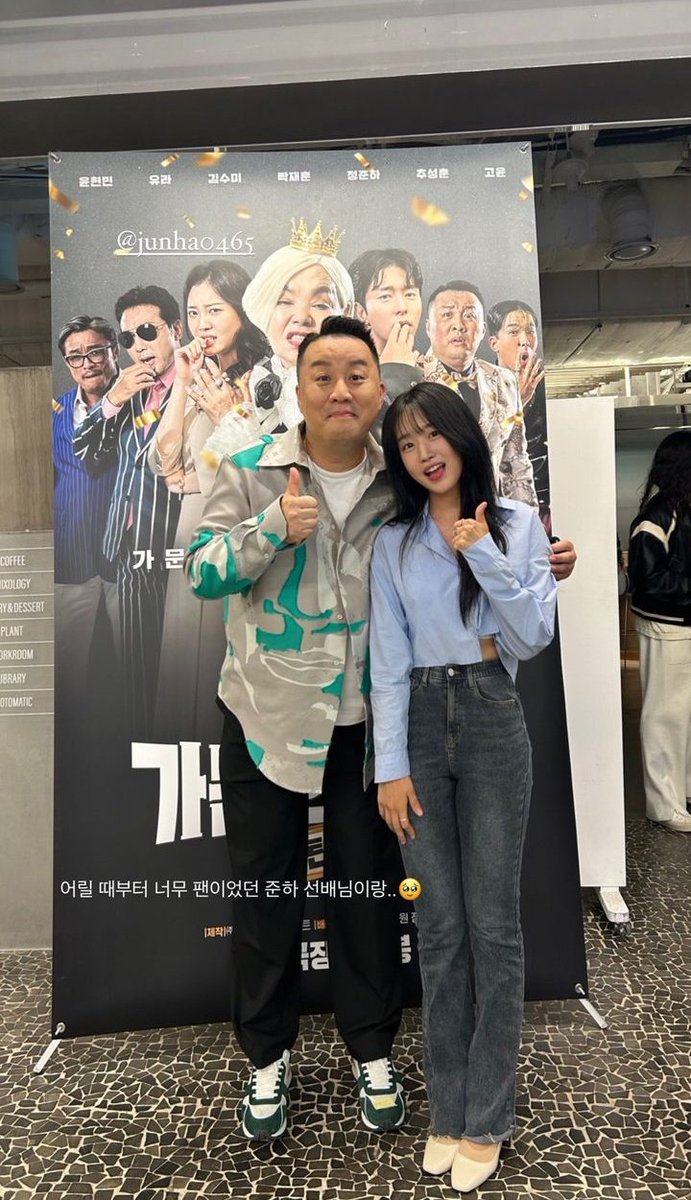 Yunseul Family Glory Returns'te yazar Jang olarak rol aldı 🙏❤️

#아이리스 #irris <a href="/irris_official/">IRRIS (아이리스)</a>